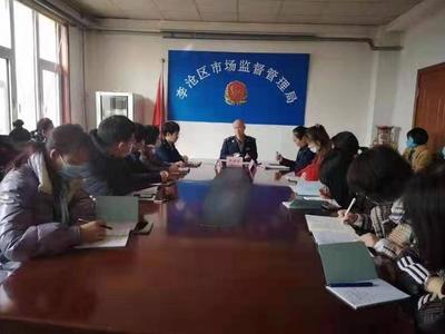 李沧区集中约谈全区24家大型商超客服负责人，为了这件事！