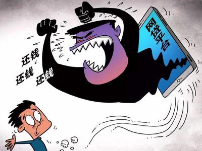 官方明确：小额贷款公司不得向大学生发放互联网消费贷