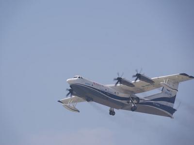 继在青岛团岛附近海域海上首飞后，国产大飞机AG600又有新消息！