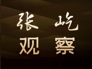 原创音频 | 西班牙海军帆船和日本驱逐舰在关岛“亲善训练”
