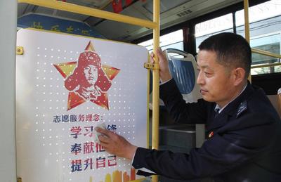 “雷锋主题车厢”亮相胶州，胶州巴士3路线班长高强利用车厢传承雷锋精神