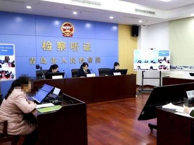 青岛市检察院召开全省首例未成年人民事监督案件公开听证