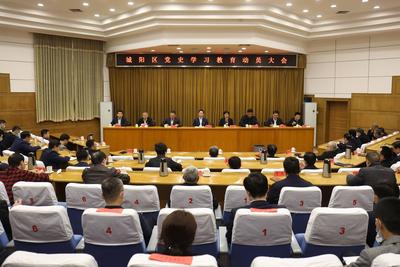 城阳党史学习教育“三堂课”开讲
