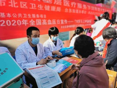 青岛成为首批省级慢性病综合防控示范市，已建成4个国家级相关示范区
