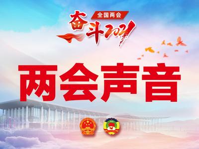 全国政协委员吴仁彪：建议高考时间微调至6月首个周末