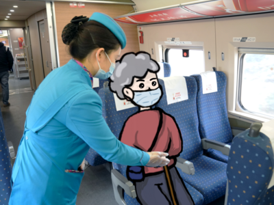 暖心！60岁以上的老年旅客坐火车优先安排下铺