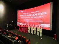 红色影厅+红色节目+红色电影…青岛这个区的公益展播真“红火”