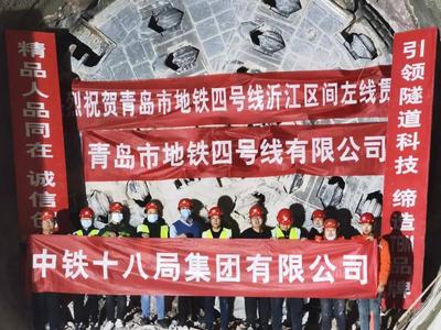 地铁4号线建设提速：节后复工以来首个区间贯通，已累计封顶14座车站