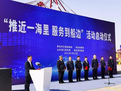 “推近一海里、服务到船边”！青岛港引航站推出优化营商环境新举措