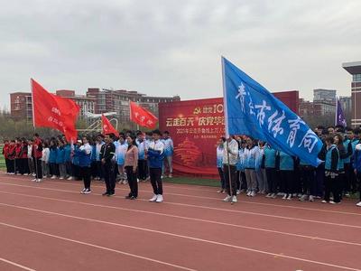 用脚步丈量美好春天！“云走齐鲁”万人健步走在青进行火炬传递