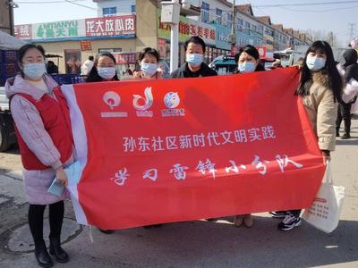 雷锋精神代代传：“志愿红”让城阳河套大集更有温度
