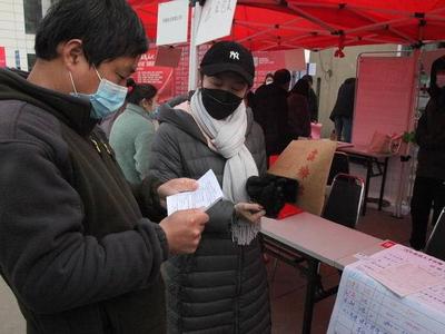 工人求职有了新渠道！“青岛工会就业网”线上招聘活动启动