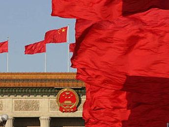 十三届全国人大四次会议新闻发布会将于3月4日21时40分举行