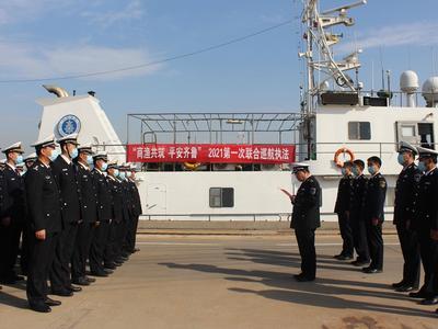 守护齐鲁海上安全！青岛至日照海域举行今年首次海上联合巡航执法专项行动