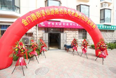 给老人配专门厨师、家庭设施“适老化”改造…这家居家养老服务站，赞