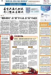 “三我”特刊|一周热点