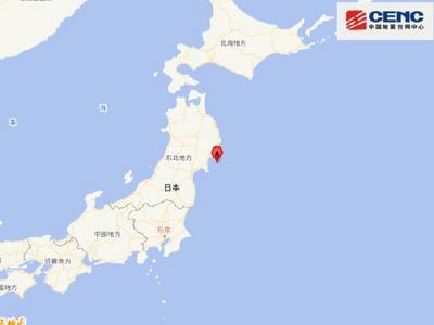 日本本州东岸近海发生7.0级地震，当地发布海啸警报