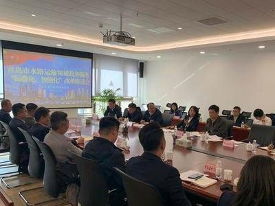 微改革、微创新新举！青岛试点水路运输领域政务服务“标准化、数字化”改革