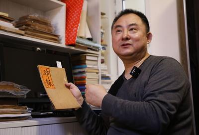 十八年淘出数千件老青岛文献，他是收藏圈的小众之光