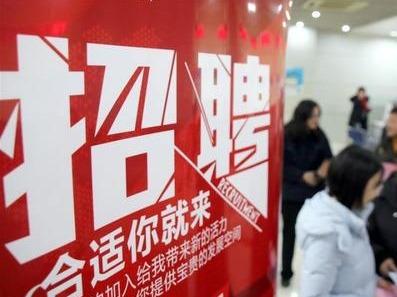 正值“金三银四”求职旺季，你经历的招聘是真的吗？
