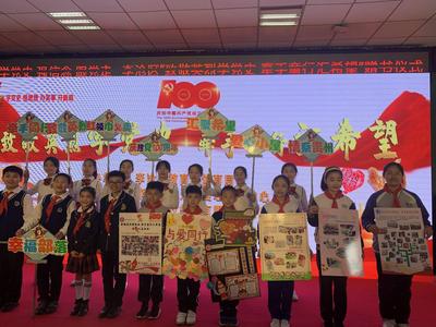 学党史、强信念、跟党走，李沧学生向安顺陇南学生捐赠图书