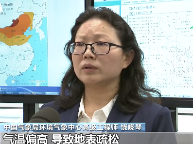 今春沙尘频繁来袭，我国是否进入沙尘多发期？专家解读来了