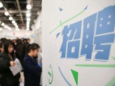 “考不上本科是智商有问题”？三本求职者遭学历歧视，你怎么看？
