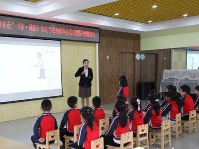 幼儿手绘版《家•城阳》读本首发，将在全区幼儿园进行发放赠阅