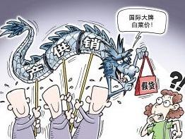 号称“尾单”“原单”实为高仿货，低价“名牌”真的靠谱吗？