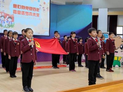 童心向党迎百年 嘉童逐梦犇未来 青岛嘉峪关学校2020—2021学年度第二学期开学典礼