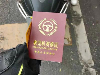 大妈被拦查，果断掏出“秋名山车神老司机证”……