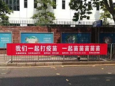 看到这条标语，李梓萌唱了起来！还有两个消息让防疫“如虎添翼”