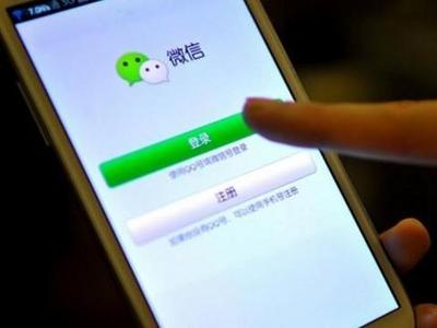 手机版微信已“戒烟”，但电脑版的还在“抽”？腾讯回应了