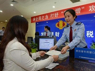 两部门：4月起对月销售额15万以下小规模纳税人免征增值税