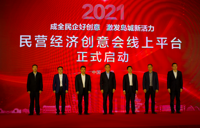 领导站台+“私人定制”！成全民企创意，青岛是认真的！