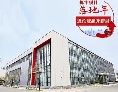 “国合+科研+教育+产业”四位一体，上合海洋国际创新中心7月“纳客” 