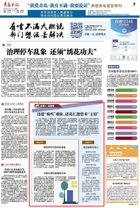 “三我”特刊|“诸葛汇” 违建“痼疾”难除，诸葛汇邀您来“支招”