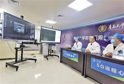 打造全国首个“5G+VR+确定性网络+国产手术机器人”远程医疗应用场景