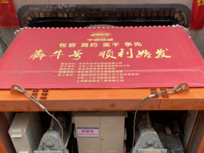 青岛地铁施工首次启用机械化顶管法：穿越地下不用开挖路面