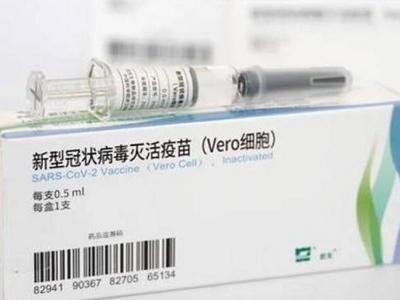 阿根廷与中国已就采购第二批国药集团疫苗签署合同