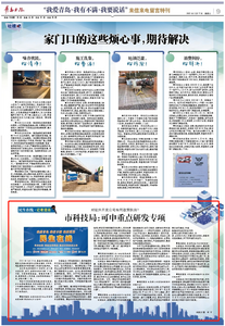 民生在线 · 记者追访