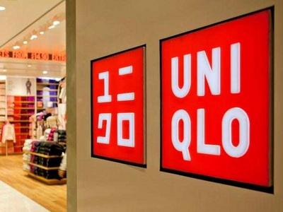 优衣库宣布在日本全线降价9%，中国区暂无相关计划