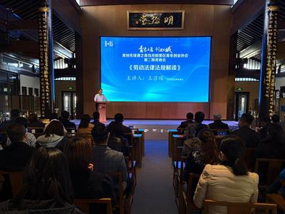 平均年龄33岁，青岛这个区为互联网服务业、先进制造业等负责人搭青咖会平台