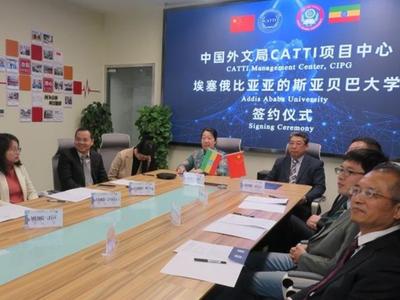 国际中文翻译通用能力测试考点将首次落户非洲，6月在埃塞第一次大规模组考
