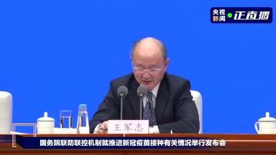 我国上市的四款新冠病毒疫苗有什么区别？专家解答来了！