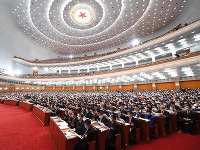全国政协十三届四次会议新闻发布会将于3月3日15时举行