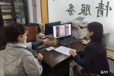 公证服务再升级，市北开启“零接触”远程视频公证新模式