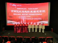 红色影厅+红色节目+红色电影…青岛这个区的公益展播真“红火”