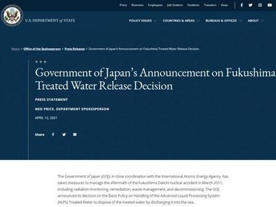 美国支持日本福岛污水入海决定，称符合核安全标准
