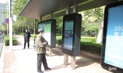 青岛新增137处智能公交候车亭，搭配电子站牌、三维导乘图！